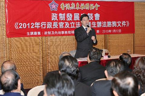 The Secretary for Constitutional and Mainland Affairs, Mr Stephen Lam, attends a forum organised by the Federation of Hong Kong Guangdong Community Organisations this evening (January 12) to listen to the views of participants on the methods for selecting the Chief Executive and for forming the Legislative Council in 2012.