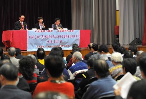 The Under Secretary for Constitutional and Mainland Affairs, Miss Adeline Wong, attended a forum organised by the Kowloon East Chaoren Association and Kowloon West Chaoren Association this (January 22) afternoon to listen to participants' views on the methods for selecting the Chief Executive and for forming the Legislative Council in 2012. Photo shows Miss Wong pictured at the forum.