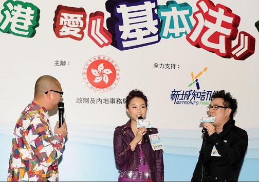 圖示歌星鄧麗欣今日（一月二十三日）下午於「愛香港‧愛《基本法》同樂日」中向市民推廣有關《基本法》的訊息。