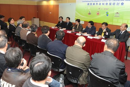 The Secretary for Constitutional and Mainland Affairs, Mr Stephen Lam, attended the forum organised by the Hong Kong Construction Association this (January 28) afternoon to listen to the views of participants on the methods for selecting the Chief Executive and for forming the Legislative Council in 2012. Photo shows Mr Lam and the Secretary for Development, Mrs Carrie Lam (third left), at the seminar.