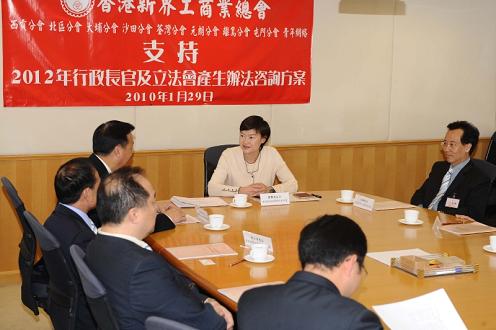 The Under Secretary for Constitutional and Mainland Affairs, Miss Adeline Wong, met representatives of the H.K.N.T. Commercial and Industrial General Association this afternoon (January 29) to listen to their views on the methods for selecting the Chief Executive and for forming the Legislative Council in 2012.