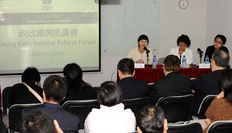 The Under Secretary for Constitutional and Mainland Affairs, Miss Adeline Wong, attended a forum organised by the Asia Pacific Law Association this evening (January 29) to listen to the views of participants on the Consultation Document on the Methods for Selecting the Chief Executive and for forming the Legislative Council in 2012.