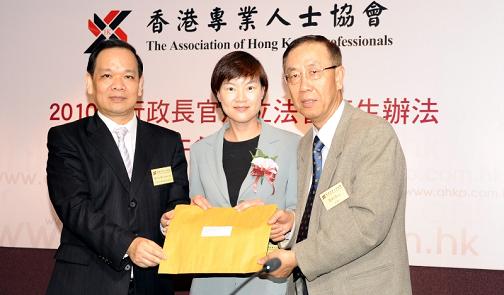 Photo shows Miss Wong receiving a submission from representatives of the Association of Hong Kong Professionals.