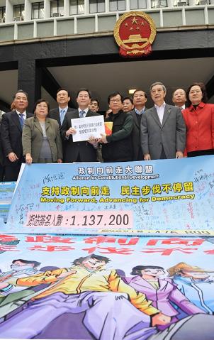 The Secretary for Constitutional and Mainland Affairs, Mr Stephen Lam, today (February 8) received from the Alliance for Constitutional Development over 1.1 million signatures by members of the public collected in a signature campaign. Photo shows Mr Lam with representatives of the group at the Central Government Offices.