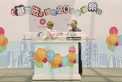 The Constitutional and Mainland Affairs Bureau organised the entertaining and informative Basic Law Roving Show at Sunshine City Plaza in Ma On Shan this afternoon (April 25). Photo shows the Deputy Secretary for Constitutional and Mainland Affairs, Mr Howard Chan, and popular singer Eric Suen kicking off the show.