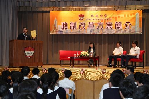 The Secretary for Constitutional and Mainland Affairs, Mr Stephen Lam, visited Fukien Secondary School today (June 10) and introduced to students the "Package of Proposals for the Methods for Selecting the Chief Executive and for Forming the Legislative Council in 2012" released in April.