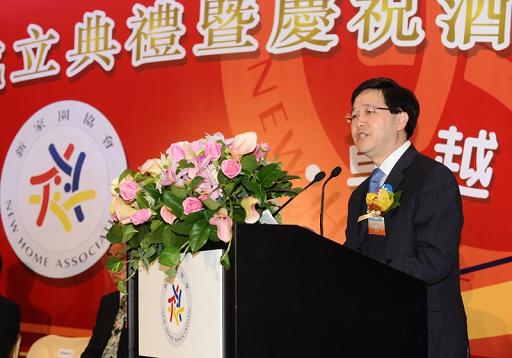 The Secretary for Constitutional and Mainland Affairs, Mr Stephen Lam, officiated at the inauguration ceremony of the New Home Association this afternoon (June 15). Photo shows Mr Lam speaking at the ceremony.