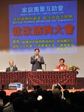 The Secretary for Constitutional and Mainland Affairs, Mr Stephen Lam, attended a forum organised by the Association For Family Reunions this evening (February 11) to listen to the views of participants on the Consultation Document on the Methods for Selecting the Chief Executive and for Forming the Legislative Council in 2012.