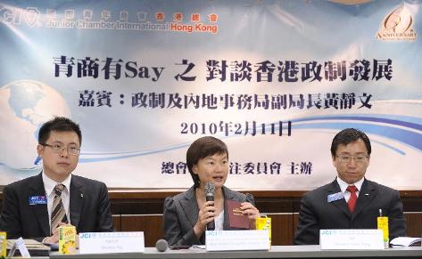 Photo shows Miss Wong introducing the consultation document