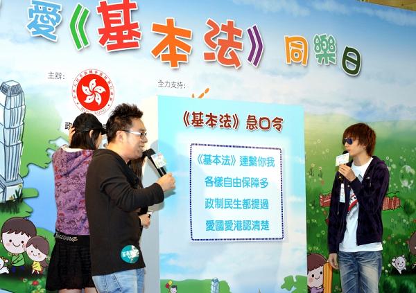 Popular singer Adason Lo participates with the audience at the Basic Law Roving Show this afternoon (November 14).