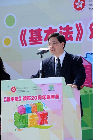 Photo shows the Secretary for Constitutional and Mainland Affairs, Mr Stephen Lam, speaking at the kick-off ceremony of the Basic Law Carnival this afternoon (December 19). Mr Lam took the opportunity to explain that under the Basic Law, Hong Kong had signed CEPA with the Mainland to the benefit of the HKSAR's economic development. The mini-constitution also provided for Hong Kong's further democratisation. Mr Lam encouraged the public to understand better the provisions of the Basic Law and their rights and obligations, so as to contribute to the nation and the community.