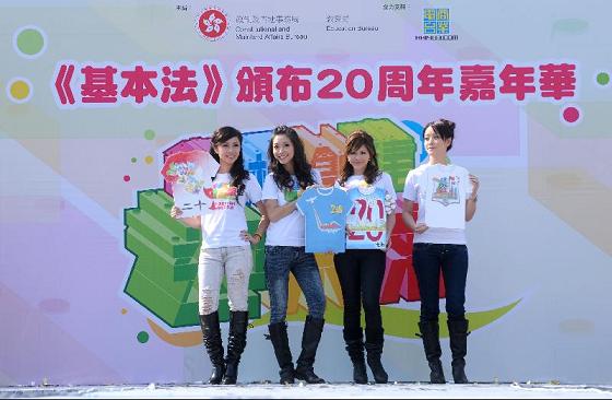 Models show the winning designs of the Basic Law T-Shirt Design Competition.