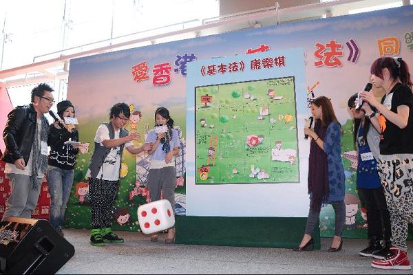 歌唱組合HotCha於「愛香港‧愛《基本法》同樂日」中與現場觀眾一同參與《基本法》遊戲環節，與眾同樂。