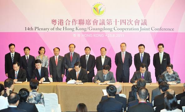 曾蔭權及黃華華見證粵港合作協議簽署儀式。