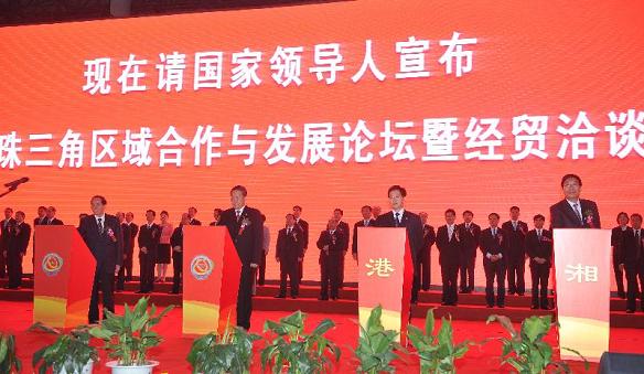 On behalf of the Chief Executive, the Secretary for Constitutional and Mainland Affairs, Mr Stephen Lam, today (September 21) led the Hong Kong Special Administrative Region Government delegation to attend the Seventh Pan-Pearl River Delta Regional Co-operation and Development Forum and Economic and Trade Fair in Nanchang, Jiangxi. The photo shows Mr Lam (second right, front row) and the Secretary for Commerce and Economic Development, Mr Gregory So (fourth right, middle row), attending the opening ceremony of the forum at Nanchang International Exhibition Centre this morning.