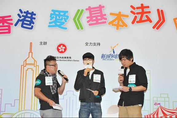 政制及內地事務局今日（九月二十五日）下午於荃灣廣場舉辦「愛香港．愛《基本法》同樂日」，節目內容資訊與娛樂並重。圖示歌手方大同以輕鬆手法介紹《基本法》內容。