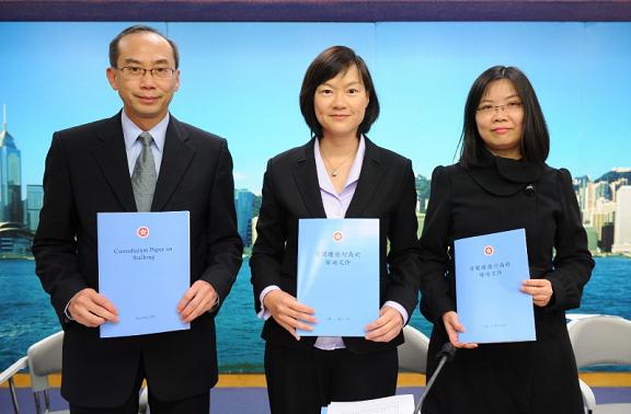 The Under Secretary for Constitutional and Mainland Affairs, Miss Adeline Wong (centre), held a press conference today (December 19) to announce the Consultation Paper on Stalking to invite public views on the proposal to legislate against stalking and on the key elements of the proposed legislation. Photo shows Miss Wong presenting the consultation paper at the press conference with the the Deputy Secretary for Constitutional and Mainland Affairs, Mr Arthur Ho (left), and Principal Assistant Secretary for Constitutional and Mainland Affairs, Mrs Philomena Leung (right).