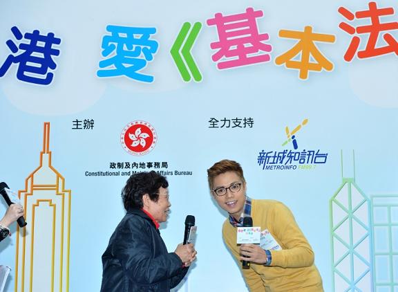 政制及內地事務局今日（二月十九日）下午於奧海城舉辦「愛香港．愛《基本法》同樂日」，節目內容資訊與娛樂並重。圖示歌手張敬軒以輕鬆手法介紹《基本法》內容。
