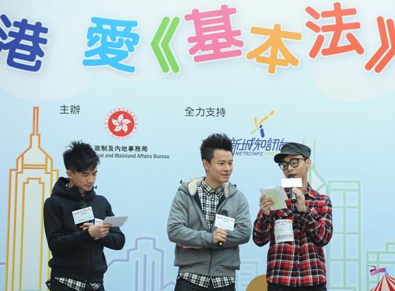 歌唱組合C AllStar於「愛香港．愛《基本法》同樂日」呼籲市民加深對《基本法》的認識。
