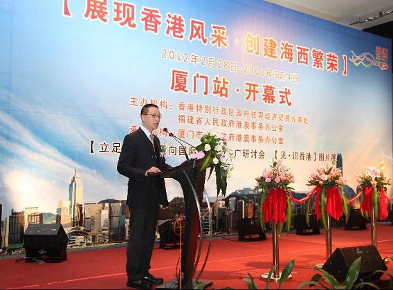 香港駐粵經濟貿易辦事處主任朱經文今日（二月二十八日）於廈門在投資推廣香港研討會開幕禮上致辭。