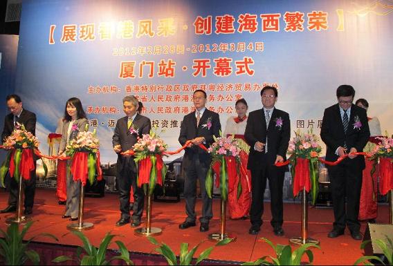 Mr Chu (third from right) and other guests officiate at the ribbon-cutting ceremony.