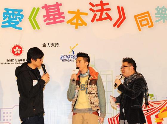 Singer Louis Cheung (centre) conveys to the audience messages about the Basic Law at the Basic Law Roving Show.