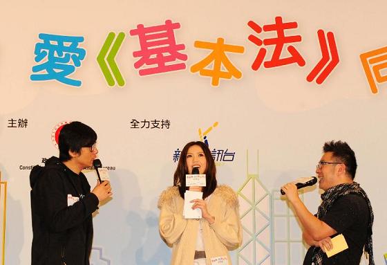 Singer Jinny Ng (centre) calls on the public to enhance their knowledge of the Basic Law at the Basic Law Roving Show.