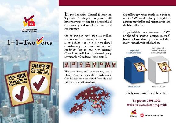 Two votes: The leaflet on the new District Council (second) Functional Constituency that will be posted to all registered voters and can also be viewed on the 2012 LegCo election website www.elections.gov.hk.