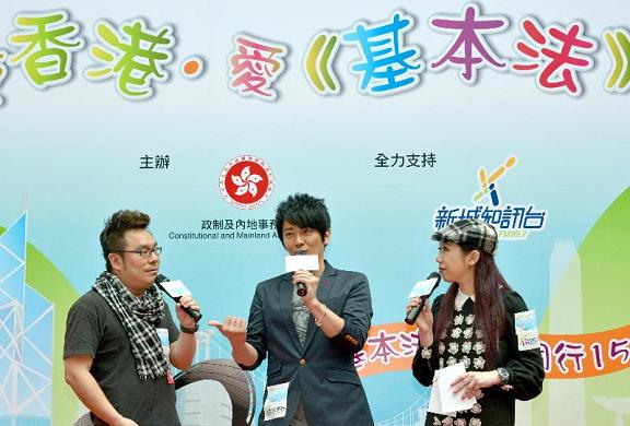 The Constitutional and Mainland Affairs Bureau held an entertaining and informative Basic Law Roving Show 2012 at Sunshine City Plaza, Ma On Shan this afternoon (October 27). Photo shows singer Eric Suen (centre) sharing the Basic Law message in a lively manner.