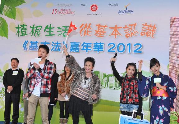 藝人薛家燕（右三）與小朋友於「《基本法》嘉年華２０１２」中和「新聲」一同表演。