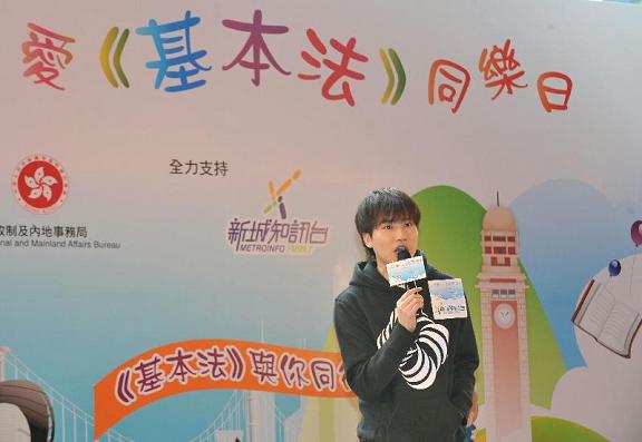 Singer Adason Lo conveys to the audience messages about the Basic Law.