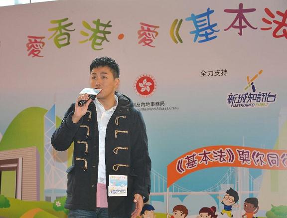 Singer Wilfred Lau performs at the Basic Law Roving Show.