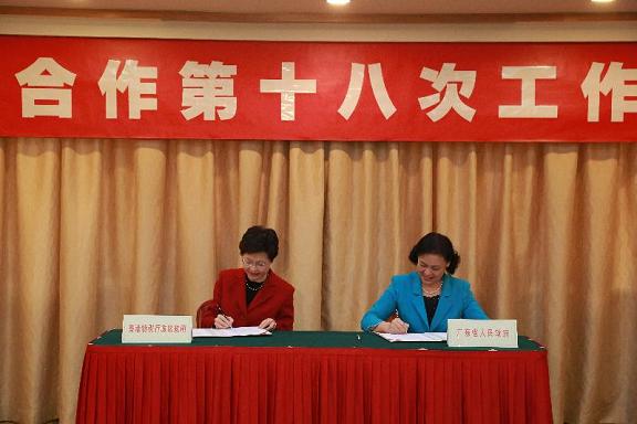 林郑月娥（左）和招玉芳签署《实施〈粤港合作框架协议〉2013年重点工作》，进一步加强粤港合作和交流。