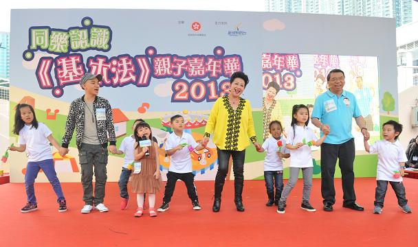 The Constitutional and Mainland Affairs Bureau held a Basic Law Parent-child Carnival this afternoon (March 24) at the Piazza of Kowloon Park, Tsim Sha Tsui. Photo shows the Basic Law Ambassadors, Ms Nancy Sit (centre), Mr Wong Cho-lam (left) and Dr David Lee (right), with children performing at the Basic Law Parent-child Carnival 2013.