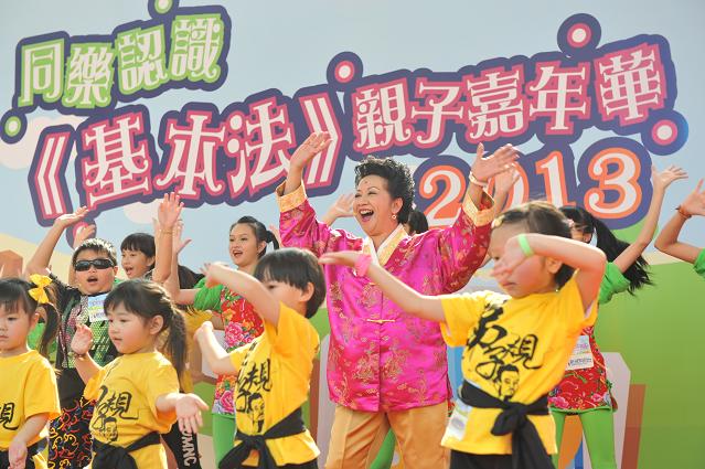 Ms Sit performs with children at the Basic Law Parent-child Carnival 2013.