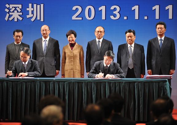 林鄭月娥（後排左三）與許勤（後排左四）見證深港雙方簽署合作協議。