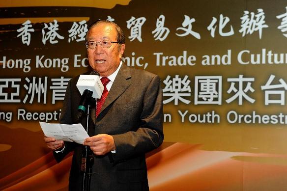 The Chairman of the Hong Kong-Taiwan Economic and Cultural Co-operation and Promotion Council, Mr Charles Lee, attended a pre-concert reception organised by the Hong Kong Economic, Trade and Cultural Office in support of the Asian Youth Orchestra in Taipei tonight (August 19). Photo shows Mr Lee giving a speech at the reception.