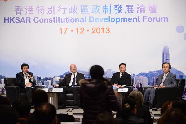 The Secretary for Justice, Mr Rimsky Yuen, SC (second right), and the Secretary for Constitutional and Mainland Affairs, Mr Raymond Tam (second left), today (December 17) attended a forum hosted by Hong Kong Sage United to exchange views with participants on the "Consultation Document on the Methods for Selecting the Chief Executive in 2017 and for Forming the Legislative Council in 2016".