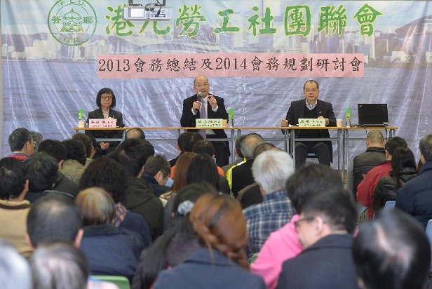 The Secretary for Constitutional and Mainland Affairs, Mr Raymond Tam, and the Secretary for Labour and Welfare, Mr Matthew Cheung, attended a consultation meeting organised by the Federation of Hong Kong and Kowloon Labour Unions (HKFLU) to exchange views with participants on the "Consultation Document on the Methods for Selecting the Chief Executive in 2017 and for Forming the Legislative Council in 2016" this afternoon (February 22). Also in attendance is the Under Secretary for Constitutional and Mainland Affairs, Mr Lau Kong-wah.