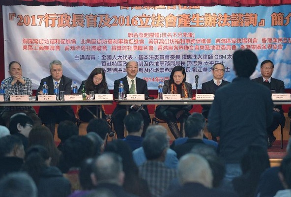 The Secretary for Constitutional and Mainland Affairs, Mr Raymond Tam (fourth left), attends a consultation development seminar organised by the communities of Eastern District to exchange views with participants on the "Consultation Document on the Methods for Selecting the Chief Executive in 2017 and for Forming the Legislative Council in 2016" this evening (February 25).
