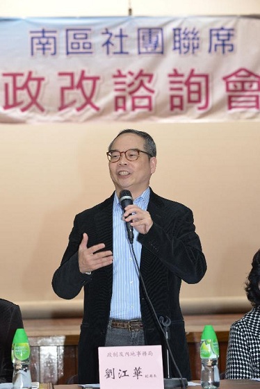 Mr Lau spoke at the seminar.