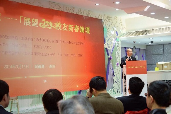 The Secretary for Constitutional and Mainland Affairs, Mr Raymond Tam, attended a forum organised by The Federation of Alumni Associations of Chinese Colleges and Universities in Hong Kong to exchange views with participants on the "Consultation Document on the Methods for Selecting the Chief Executive in 2017 and for Forming the Legislative Council in 2016" this afternoon (March 15). Photo shows Mr Tam addressing the forum.