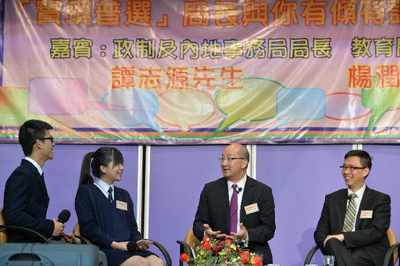 The Secretary for Constitutional and Mainland Affairs, Mr Raymond Tam (second right) and the Under Secretary for Education, Mr Kevin Yeung (first right), attend a constitutional development seminar this morning (March 20) organised by San Wui Commercial Society Chan Pak Sha School to exchange views with students on the "Consultation Document on the Methods for Selecting the Chief Executive in 2017 and for Forming the Legislative Council in 2016".