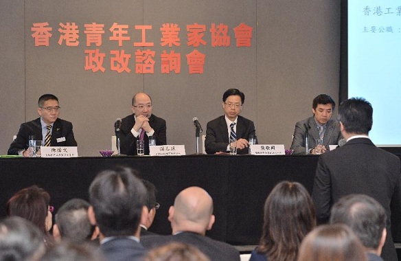 The Secretary for Constitutional and Mainland Affairs, Mr Raymond Tam (second left), and the Under Secretary for Commerce and Economic Development, Mr Godfrey Leung (third left), attend a constitutional development seminar organised by the Hong Kong Young Industrialists Council to exchange views with participants on the "Consultation Document on the Methods for Selecting the Chief Executive in 2017 and for Forming the Legislative Council in 2016" this morning (April 15).