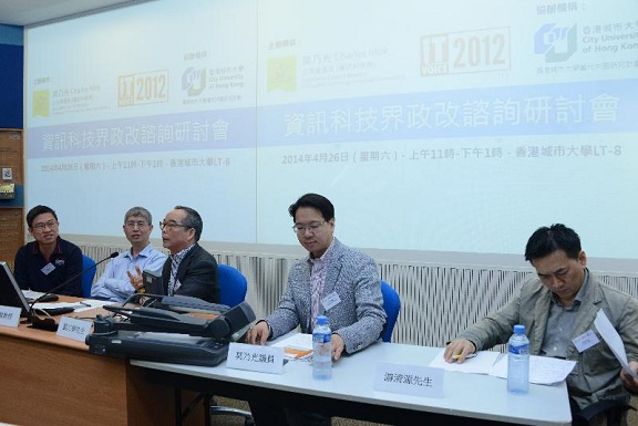 劉江華（中）就《二零一七年行政長官及二零一六年立法會產生辦法諮詢文件》和其他講者交流意見。