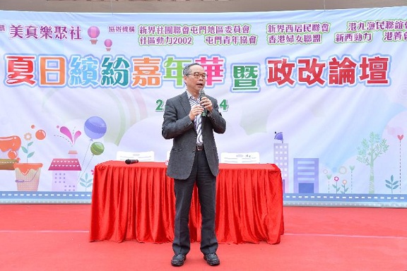 The Under Secretary for Constitutional and Mainland Affairs, Mr Lau Kong-wah, attends a constitutional development forum organised by district organisations this afternoon (April 26) in Tuen Mun to introduce the "Consultation Document on the Methods for Selecting the Chief Executive in 2017 and for Forming the Legislative Council in 2016".