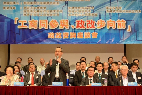 The Under Secretary for Constitutional and Mainland Affairs, Mr Lau Kong-wah (front row, second left), attends a constitutional development consultation forum organised by trade and business associations on the Hong Kong Island tonight (April 28) to exchange views with participants on the "Consultation Document on the Methods for Selecting the Chief Executive in 2017 and for Forming the Legislative Council in 2016".