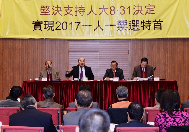 The Secretary for Constitutional and Mainland Affairs, Mr Raymond Tam (second left), attends a meeting organised by Heung Yee Kuk NT this afternoon (February 10) to introduce the "Consultation Document on the Method for Selecting the Chief Executive by Universal Suffrage".