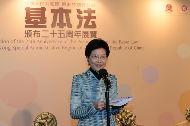 The Chief Secretary for Administration and Chairperson of the Basic Law Promotion Steering Committee, Mrs Carrie Lam, this afternoon (April 4) speaks at the opening ceremony of the "Exhibition of the 25th Anniversary of the Promulgation of the Basic Law of the Hong Kong Special Administrative Region of the People''s Republic of China" at the Hong Kong Museum of History.