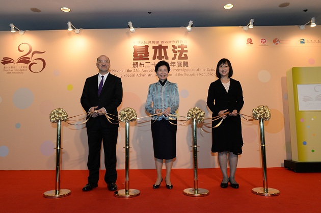 Mrs Lam (centre); the Secretary for Constitutional and Mainland Affairs, Mr Raymond Tam (left); and the Director of Leisure and Cultural Services, Ms Michelle Li (right), officiating at a ribbon-cutting ceremony.
